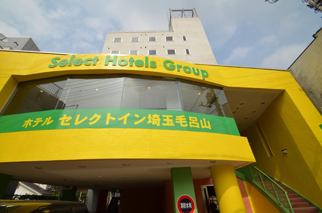 Hotel Select Inn Saitama Moroyama Ogose Экстерьер фото